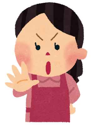 ワイ 旧帝大生 留年しますたw マッマ 高卒 ぎゃァァァ ごまと