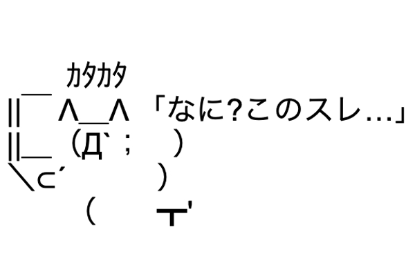 Nhk教育の ビットワールド とかいうガチで闇が深かった番組wwwiwwwiwww ごまと