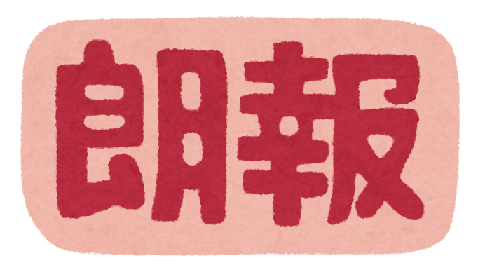 朗報 ２０１９年のパチンコ パチスロのクソ台大賞が決まるｗｗｗｗｗｗｗｗｗｗ なんだなんだ ごまと